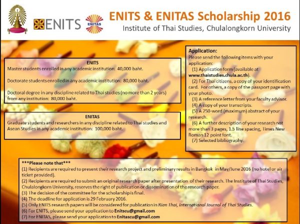 ENITENITAS2016_Extention