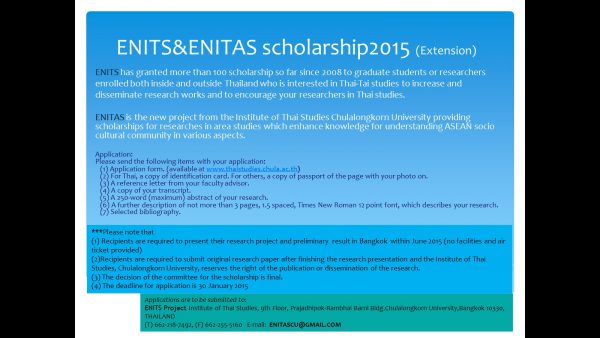 EnitsEnitas2015