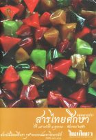 Image-59