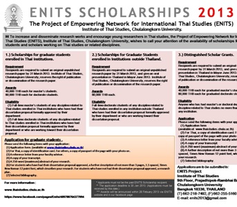 Poster_ENITS
