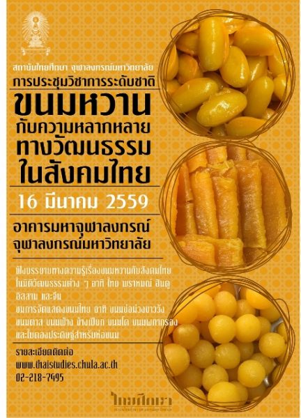 Poster_Re