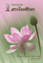 cover-070-out