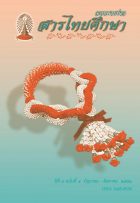 cover-128