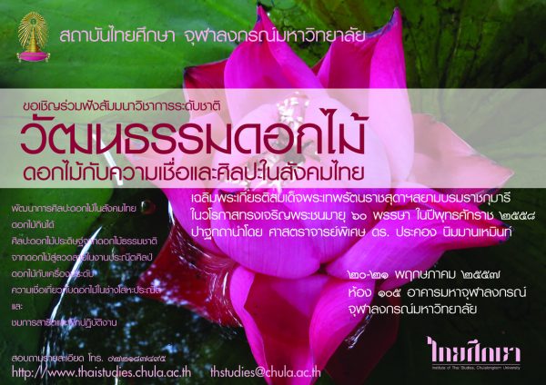 poster_new_resize