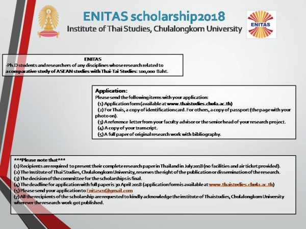 ENITAS_2018.JPG